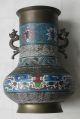 Antique Cloisonne Brass Chinese Vase Or Urn With Dragon Handles Vases photo 1