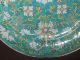 Fine 18thc / 19thc Chinese Qianlong Period Famille Rose Porcelain Plate Vase Plates photo 6