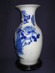 Antique Chinese Vase,  Qing Dynasty Vases photo 3