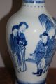 19thc Antique Chinese Porcelain Blue & White Vase Vases photo 1