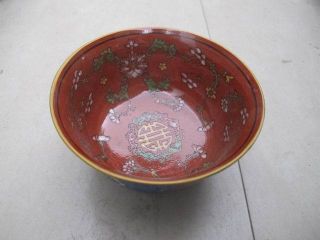Chinese Ancient Bowls Flower Round Red Inside Blue Outside photo