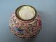 Small Antique Chinese Enamel Trinket Pot A/f.  Circa 18th - 19thc Pots photo 3