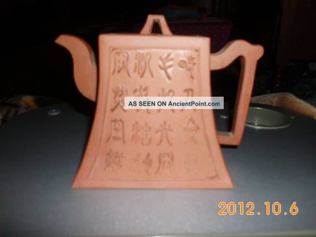19th Or Early 20th Century Antique Chinese Yixing Zisha Teapot 中国宜兴款胡耀庭紫砂壶 Teapots photo