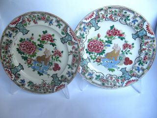 A Pair Of 18th Century Chinese Fam.  Rose Plates Fu - Dog photo