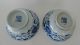 Pair Of Chinese Blue And White Bowls,  Qing Dynasty Bowls photo 2