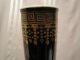 Gorgeous Antique Chinese Large Black Ground With Gold 15 3/4 