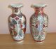 Lovely Pair Of Vintage Japanese Satsuma Vases Each 9 Inches High Vases photo 1