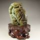 Chinese Hetian Jade Statue - Man & Pine Tree Nr Men, Women & Children photo 3