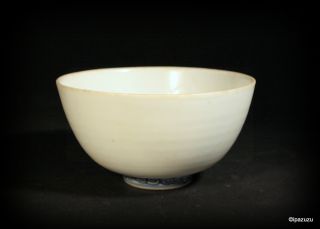 Antique Chinese Ming Dynasty Blue & White Rice Bowl 1368 - 1644 photo