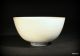 Antique Chinese Ming Dynasty Blue & White Rice Bowl 1368 - 1644 Bowls photo 2