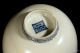 Antique Chinese Ming Dynasty Blue & White Rice Bowl 1368 - 1644 Bowls photo 4