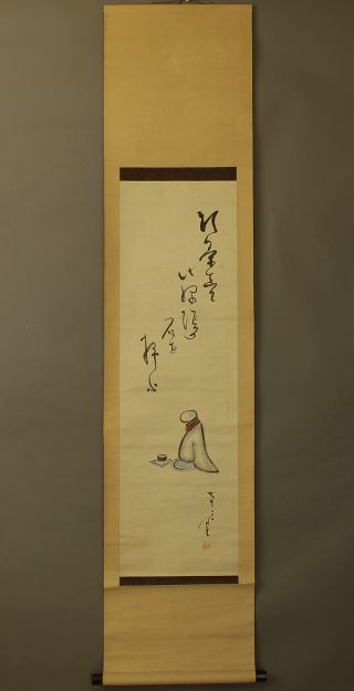 Japanese Hanging Scroll @b105 photo