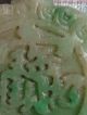 Chinese Characters Green Jade 