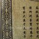Chinese Official File / Document For Painting In Republic Period Paintings & Scrolls photo 8