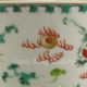 Chinese Porcelain Bowl W Qing Dynasty Guang Xu Period Nr Bowls photo 2