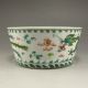 Chinese Porcelain Bowl W Qing Dynasty Guang Xu Period Nr Bowls photo 3