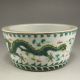 Chinese Porcelain Bowl W Qing Dynasty Guang Xu Period Nr Bowls photo 4