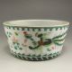 Chinese Porcelain Bowl W Qing Dynasty Guang Xu Period Nr Bowls photo 5