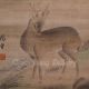 Chinese Hand - Drawn Painting - Deer Nr Paintings & Scrolls photo 1