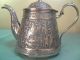 Antique Persian Islamic Qajar Signed Solid Silver Teapot Tea/Coffee Pots & Sets photo 11