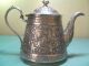 Antique Persian Islamic Qajar Signed Solid Silver Teapot Tea/Coffee Pots & Sets photo 1