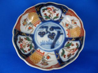 Rare Antique Chinese/japanese Imari Blue Cobalt +red Bowl Meiji? 6 