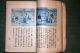 Densho Of Japanese Sword Tradition From Early Japan. Paintings & Scrolls photo 3