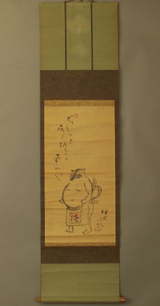 Japanese Hanging Scroll @b125 photo