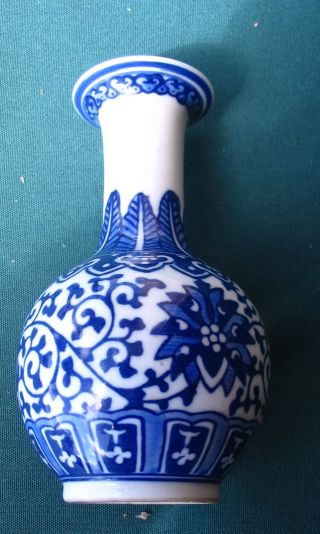 Old Chinese Japanese Blue & White Canton Pottery Vase Signed 14.  95 photo