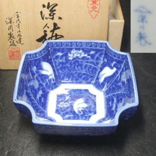 F377: Japanese Arita Porcelain Ware Bowl By Famous Maker Fukagawa With Box photo