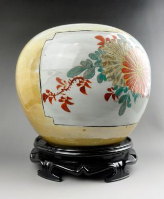 Antique 19th Chinese Porcelain Jar In Yellow With Red/pink Flowers photo