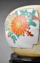 Antique 19th Chinese Porcelain Jar In Yellow With Red/pink Flowers Pots photo 1
