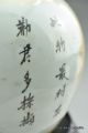 Antique 19th Chinese Porcelain Jar In Yellow With Red/pink Flowers Pots photo 4