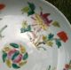 Mid 19th Century Chinese Porcelain Famille Rose Plate Plates photo 4