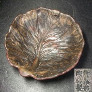 F374: Real Old Japanese Bizen Pottery Ware Bowl Of Fantastic Leaf Form W/sign photo