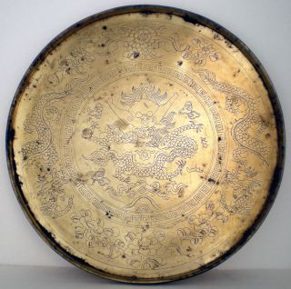 Antique Chinese Emperor Dragon Round Bronze Plate photo