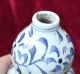 Chinese Rare Fine Porcelain Vase Gourd Vases photo 6