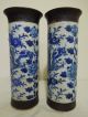 32.  A Similar Pair Of Blue White Crackle Vase Late Qing Other photo 3