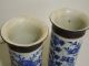 32.  A Similar Pair Of Blue White Crackle Vase Late Qing Other photo 7