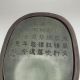 Chinese Chen Ni Inkstone & Hard Wood Box Nr Ink Stones photo 6