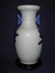 Antique Chinese Vase,  Qing Dynasty Vases photo 1