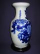 Antique Chinese Vase,  Qing Dynasty Vases photo 2