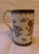 Exquiste 18th Century Chinese Famille Rose & Gilt Porcelain Armorial Tankard Porcelain photo 1