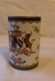 Exquiste 18th Century Chinese Famille Rose & Gilt Porcelain Armorial Tankard Porcelain photo 4