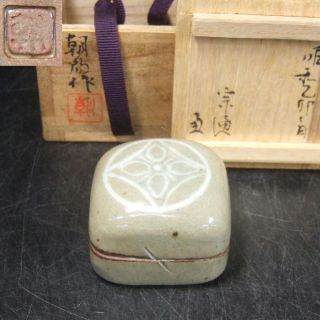 F301: Japanese Kyoto Pottery Incense Case By Choyo With Great Sotsu Kobori photo