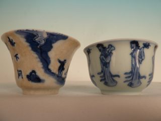 2 Lovely Chinese Blue And White Cups photo