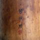 Old Japanese Bamboo Brush Pot Pots photo 1