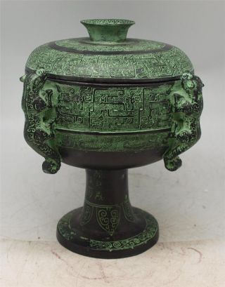 Chinese / Tibetan Bronze Urn With Lid - Oriental - Verdigris Patina - 24cm High photo