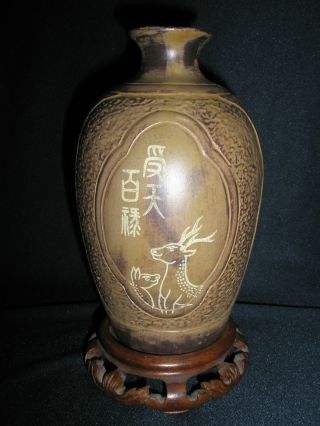 Vintage Chinese Vase Brown Pottery Bottle Republic Of China photo