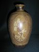 Vintage Chinese Vase Brown Pottery Bottle Republic Of China Vases photo 5